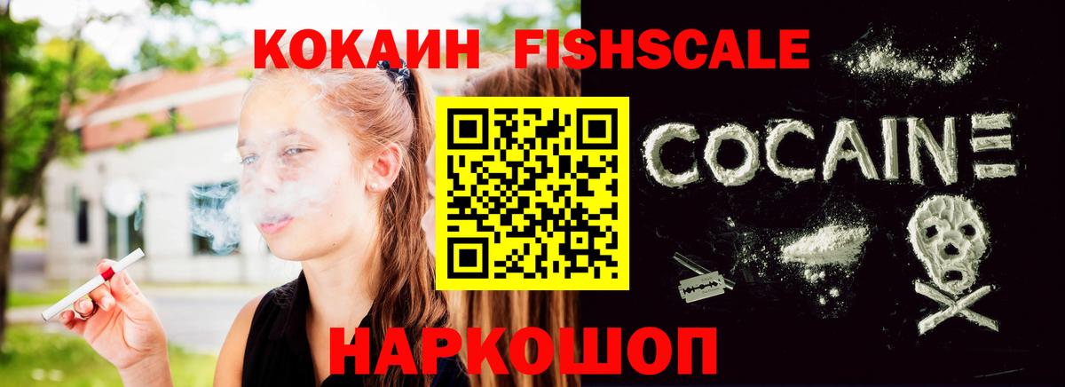 Cocaine 98% Казань