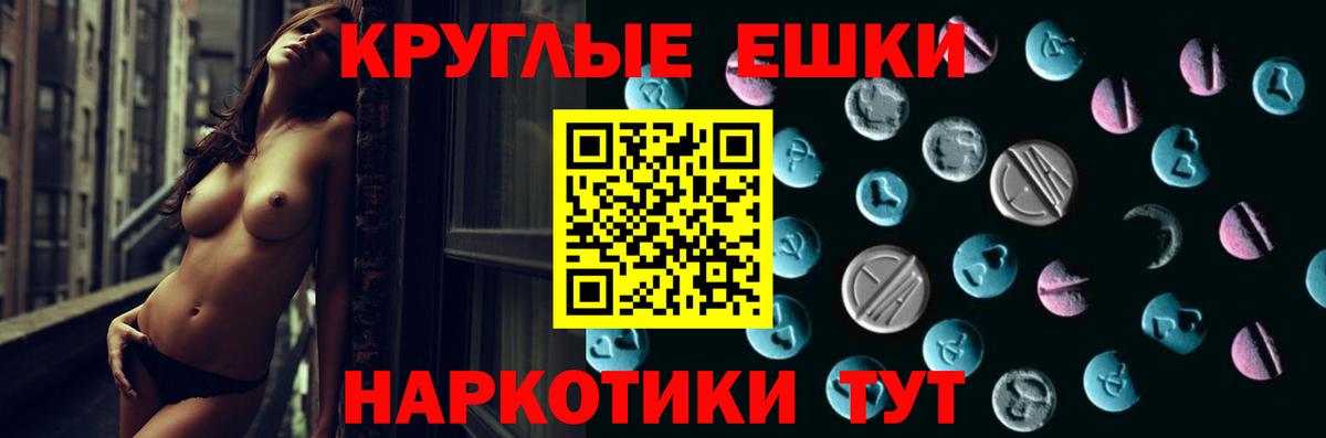 ЭКСТАЗИ Cube Казань