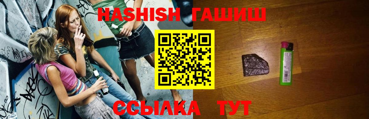 ГАШ убойный  Вход с VPN  Казань 