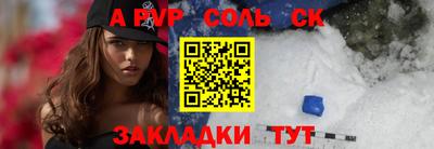 скорость mdpv Кулебаки