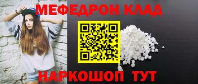 скорость mdpv Кулебаки