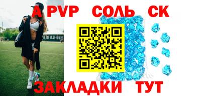 меф VHQ Кунгур