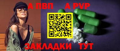 Альфа ПВП Кумертау