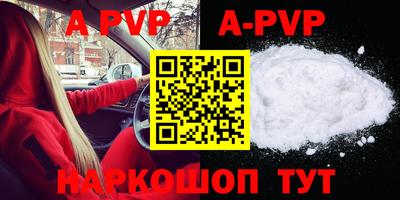 Альфа ПВП Кумертау