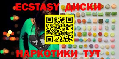 меф VHQ Кунгур