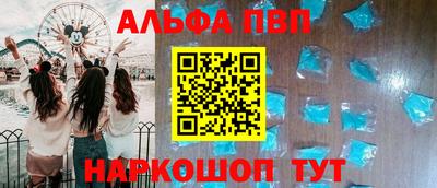 меф VHQ Кунгур