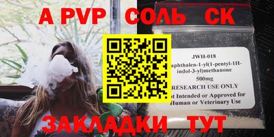 меф VHQ Кунгур