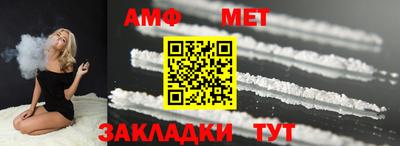 меф VHQ Кунгур