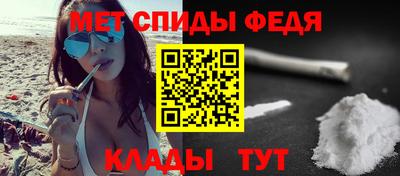 меф VHQ Кунгур