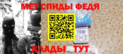 меф VHQ Кунгур