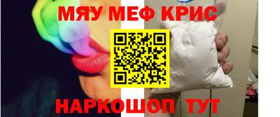 скорость mdpv Кулебаки