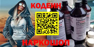 меф VHQ Кунгур