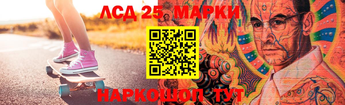 ЛСД экстази ecstasy Казань