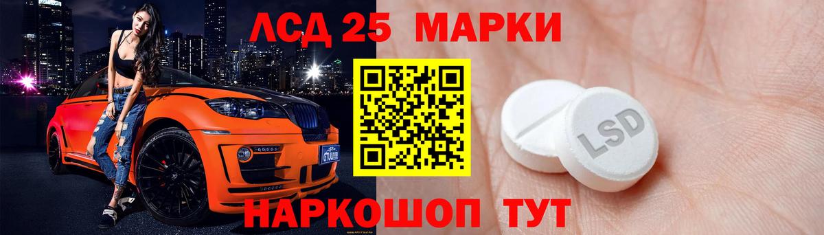 Казань  ЛСД экстази кислота  Лсд 25 экстази  Вход с VPN  LSD-25 экстази ecstasy 