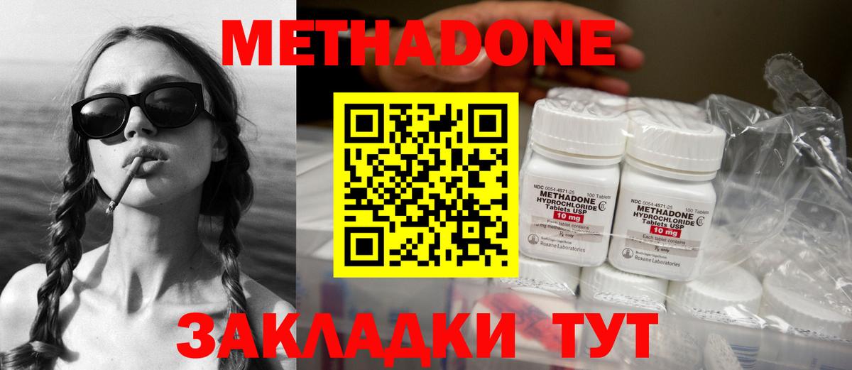 ГАШ  МЕФ кристаллы  Вейп ТГК  Казань  ЭКСТАЗИ  Где купить наркотики?  Каннабис  Кокаин  Вход с VPN  Alpha-PVP СОЛЬ кристаллы 