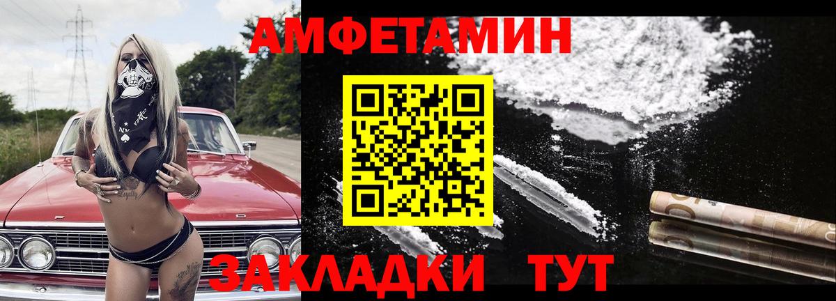 Метамфетамин витя Казань