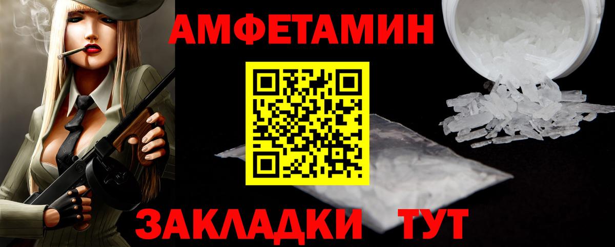 Казань  МЕТАМФЕТАМИН винт  Вход с VPN  МЕТАМФЕТАМИН винт 