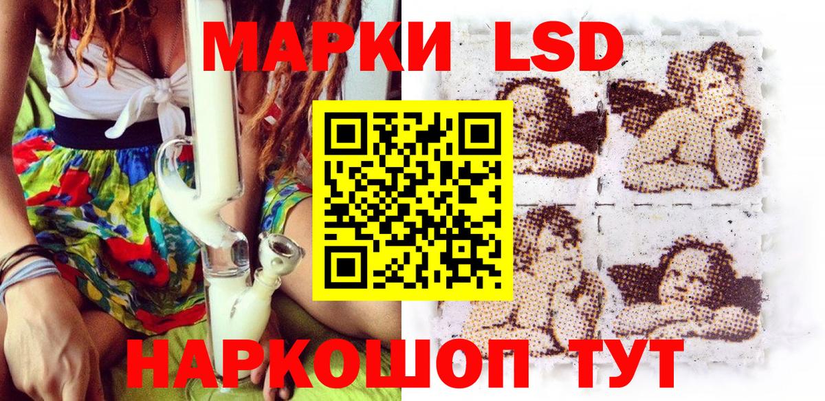 Наркотические марки 1500мкг  Марки NBOMe  Наркотические марки 1500мкг  Казань  Вход с VPN 