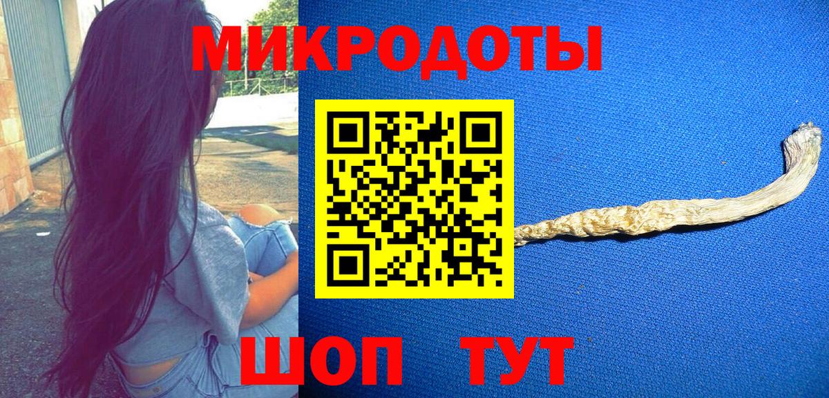 Галлюциногенные грибы ЛСД  Вход с VPN  Казань 
